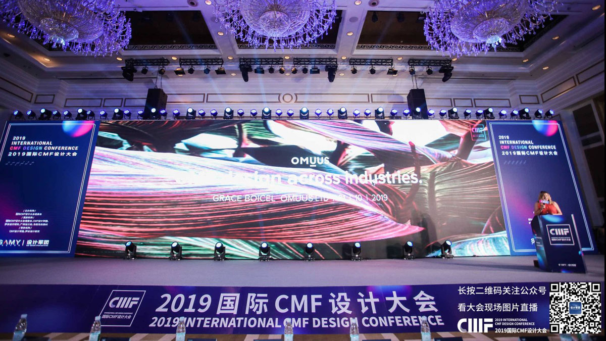 International CMF conference